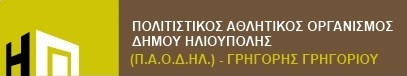 Τα νέα σημεία στάθμευσης της κινητής βιβλιοθήκης Ηλιούπολης
