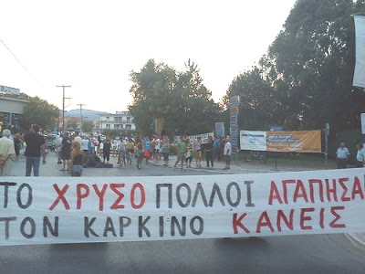 Στους καιρούς της σκουριάς λάμπουν μόνο τα σκουπίδια κι ο χρυσός! Κι οι άνθρωποι;