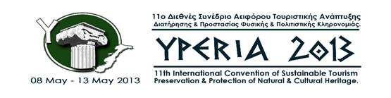 11η Διεθνή Συνάντηση Πολιτισμού & Τουρισμού