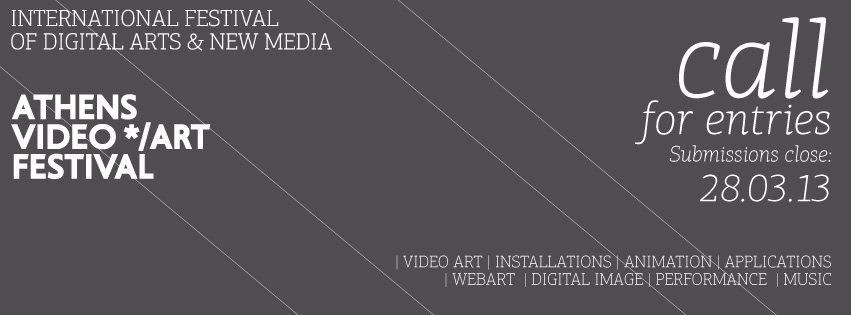 Athens Video Art Festival 2013