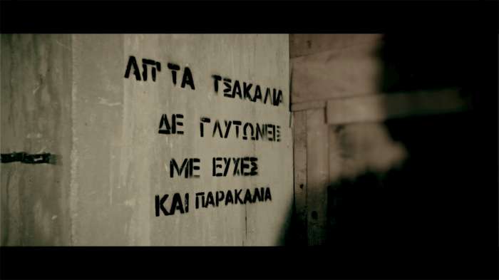 Το Κλεμμένο Μας Τσίρκο