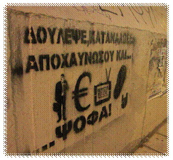 Η κότα με τα χρυσά αυγά πέθανε
