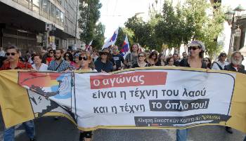 Ακόμα μια πράξη εκφοβισμού από την ναζιστική «Χρυσή Αυγή»