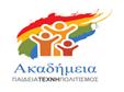 Σεμινάριο αφήγησης παραμυθιού