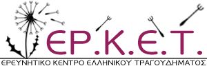 erket