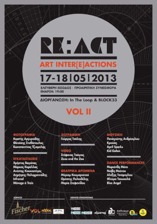 RE:ACT VOL II, art inter(e)actions