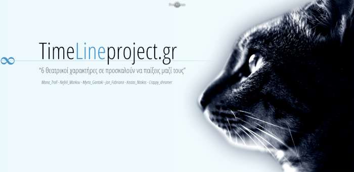 Timeline Project
