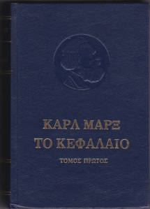 capital