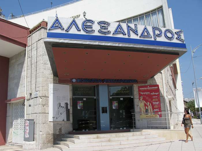 2η Συνάντηση Θεατρικών Σχημάτων - ΙΟΥΝΙΟΣ 2013