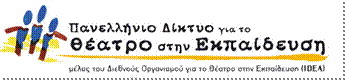 «Πες μου μια ιστορία...»