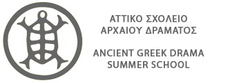 ATTIKO-SXOLEIO