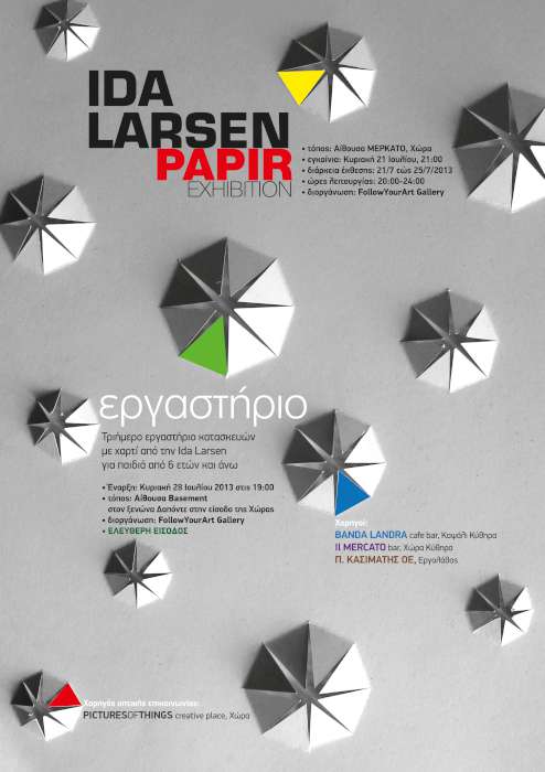 ‘PAPIR’ στο Μερκάτο της Χώρας Κυθήρων