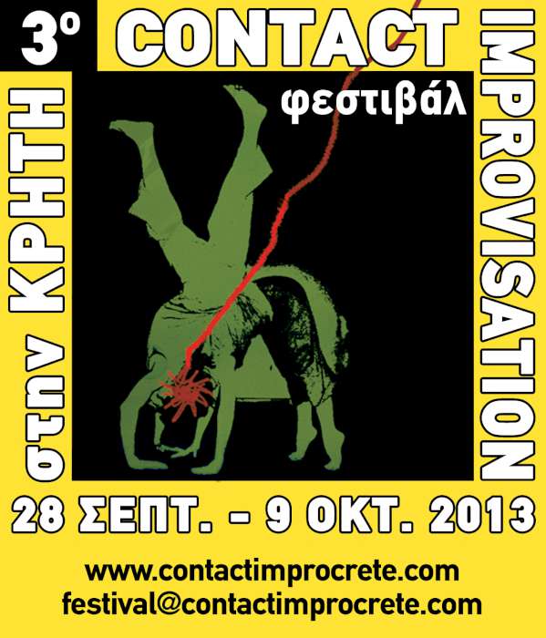 3ο Διεθνές Φεστιβάλ Contact Improvisation στην Κρήτη