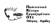 Pke