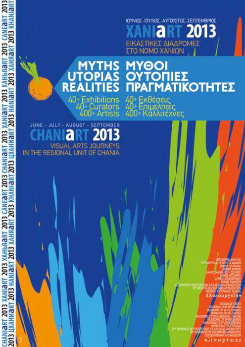 «Διάλογοι της Αριάδνης & της Πηνελόπης»