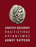 Επαναλειτουργεί το Μουσείο Λαϊκής Τέχνης