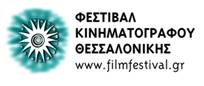Σύγχρονος Αργεντίνικος Κινηματογράφος στο 54ο ΦΚΘ