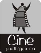 1ο πανόραμα κινηματογράφου cine-Ιστορίες