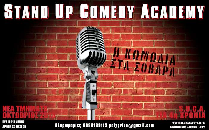 SUCA Stand Up Comedy Academy