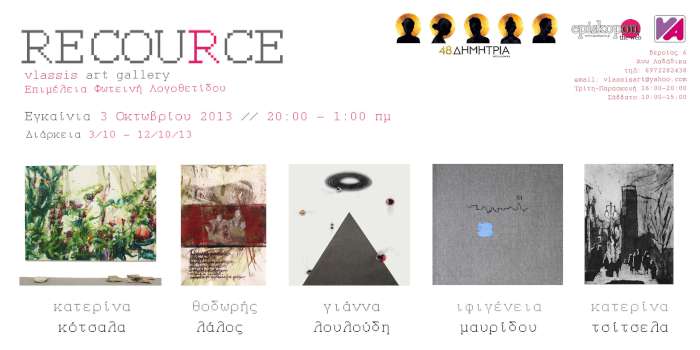 Recourse