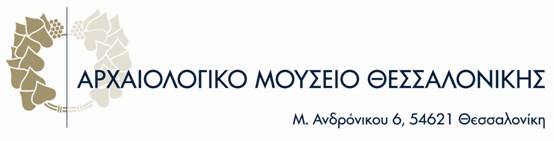 Γράμματα από το Υπόγειο
