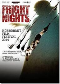 Horrorant Film Festival ‘FRIGHT NIGHTS’ 2014