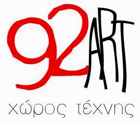 Φεστιβάλ Μονολόγων