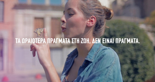 Τηλεοπτικός λόγος, διαφημίσεις και νέοι ιδεολογικοί προσανατολισμοί στην Ελλάδα της κρίσης