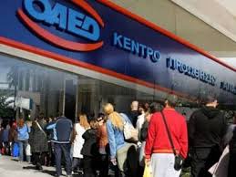 Συνάντηση στον ΟΑΕΔ