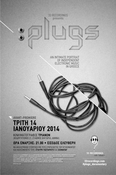 «Plugs»
