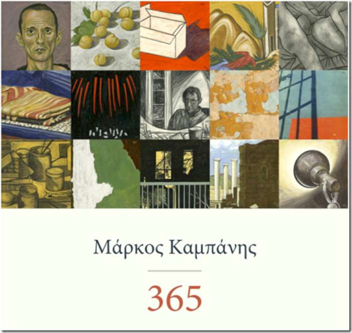 «365»