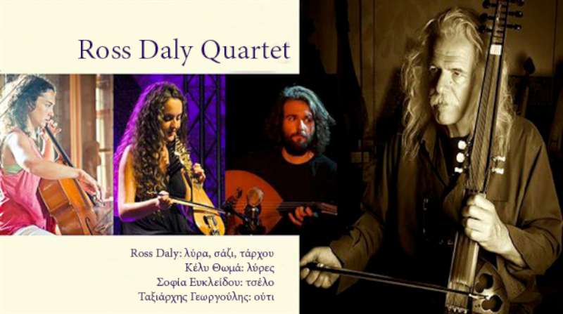 Συναυλία Ross Daly Quartet από τους Δρόμους της Ανατολής