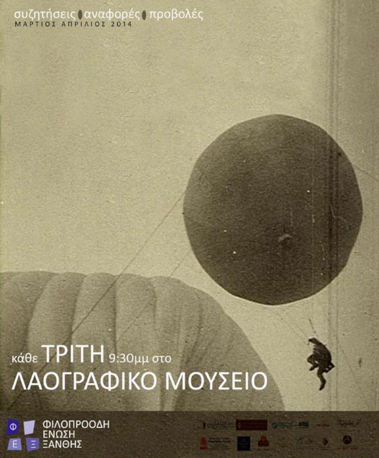 Αφιέρωμα στον Αντρέι Ταρκόφσκι