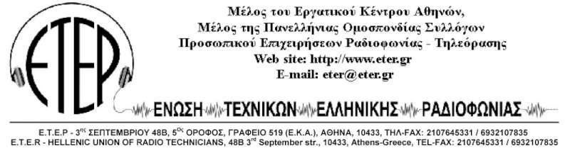 Η Ελλάδα της τρόικας, του ΔΝΤ και της δικομματικής κυβέρνησης όλο και περισσότερο θυμίζει την «Κούβα του Μπατίστα»