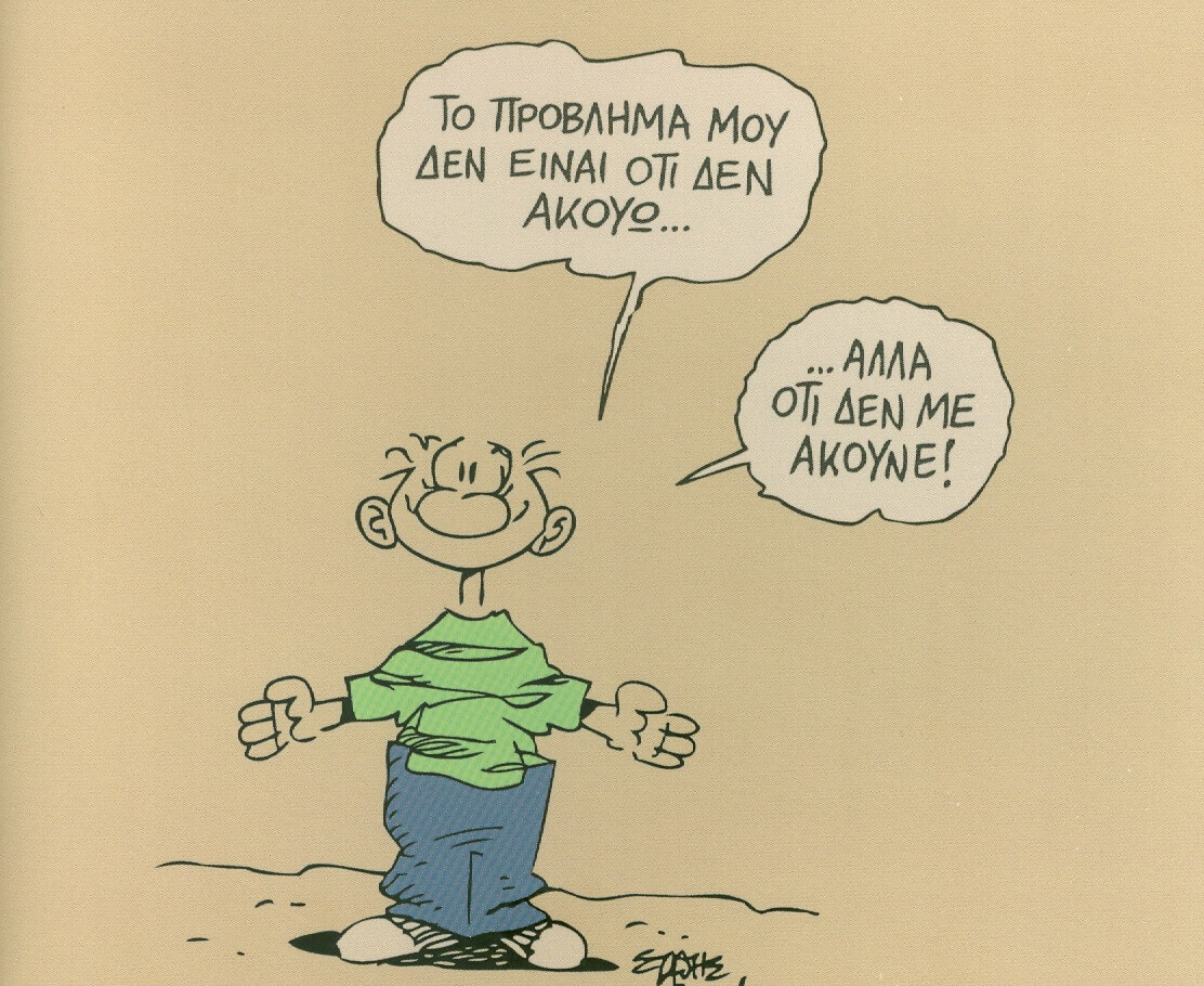 Μία νέα Διέξοδος για Κωφούς & Βαρήκοους με καλλιτεχνικές αναζητήσεις