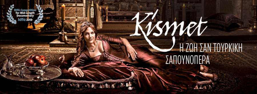 Kismet - η ζωή σαν Tουρκική σαπουνόπερα