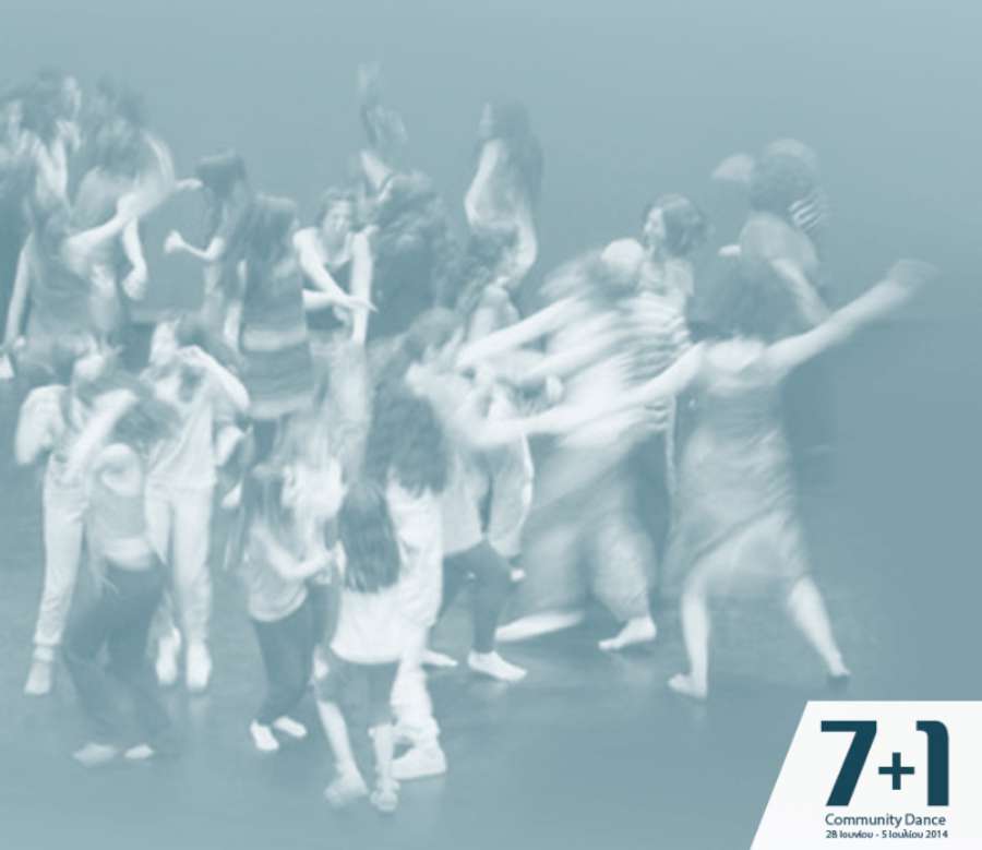 7+1 Community Dance