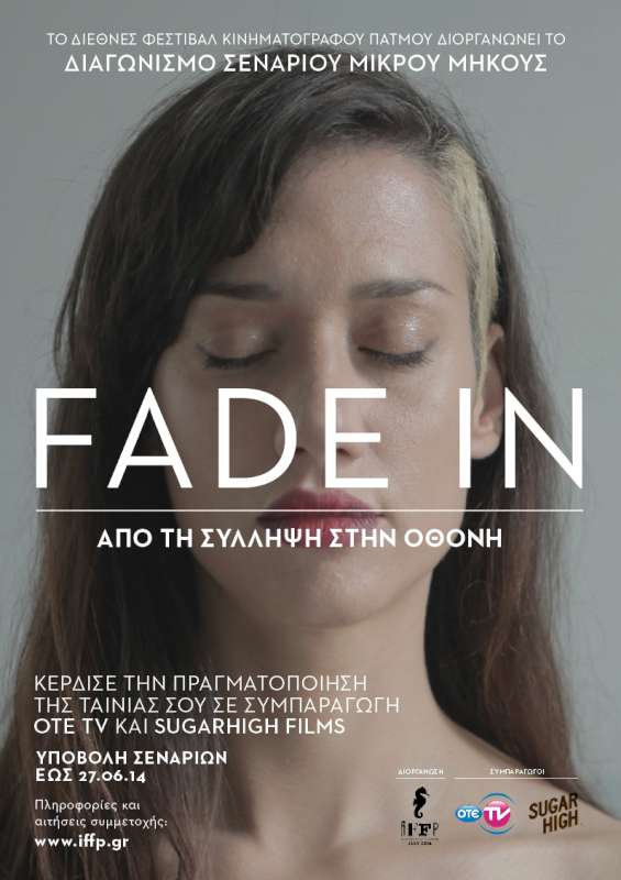Fade In