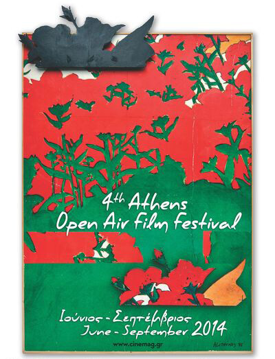 4o Athens Open Air Film Festival