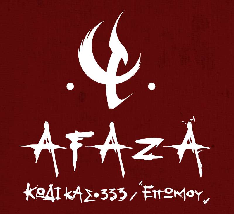 Afaza – Επ’ώμου / Kώδικας 333