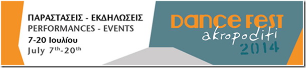 Akropoditi DanceFest 2014