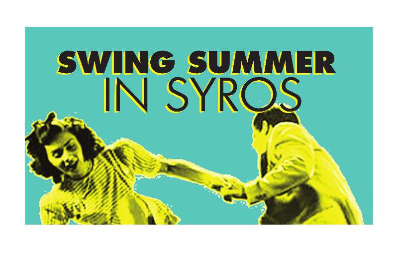 Μαθήματα Swing στη Σύρο