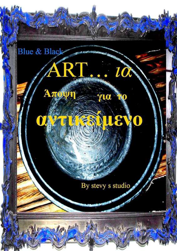 Blue & Black