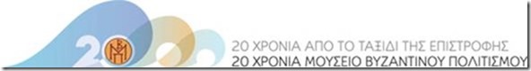 Αυγουστιάτικη Πανσέληνος 14