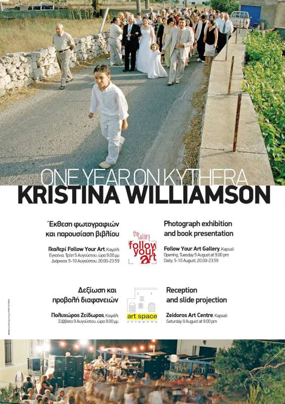 Kristina Williamson, «Ένας Χρόνος στα Κύθηρα»