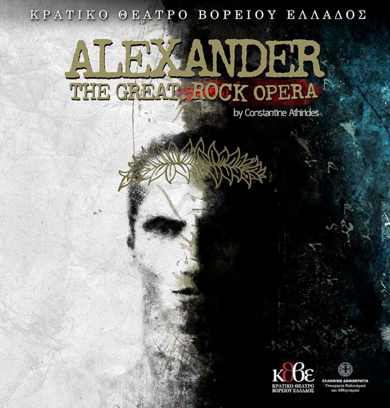 «Alexander the Great. Rock Opera»