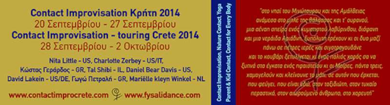 Contact Improvisation Crete 2014