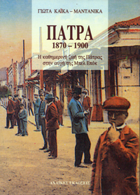 kaika mantanika4