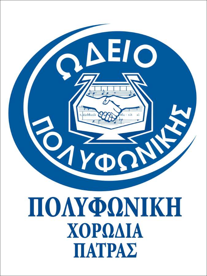 Ανοίγει τις πύλες του