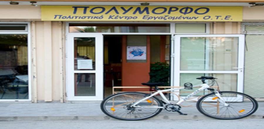 7ο Σεμινάριο Παραδοσιακών Χορών